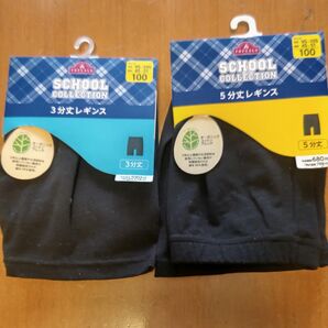 レギンス 100サイズ 黒 ブラック イオン トップバリュ 年中素材 オールシーズン スパッツ 子ども オーガニックコットン