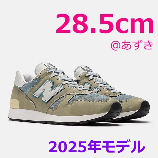New Balance U1300JP Made in USA ニューバランス Gray 1300JP 1300 M1300