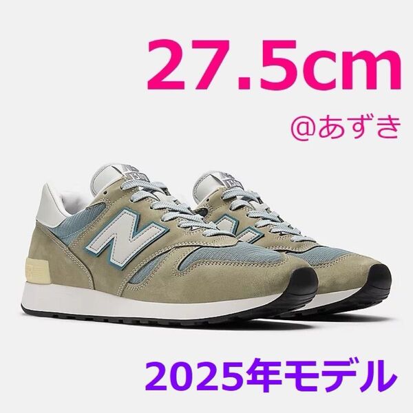 New Balance U1300JP Made in USA ニューバランス Gray 1300JP 1300 M1300
