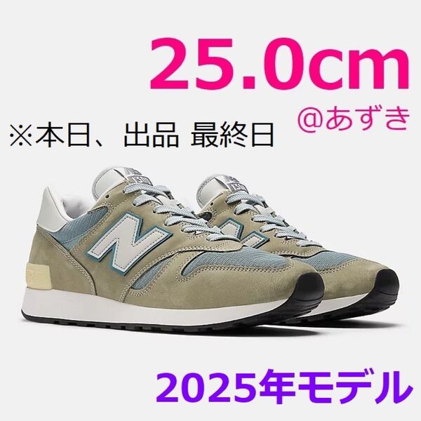 New Balance U1300JP Made in USA ニューバランス Gray 1300JP 1300 M1300