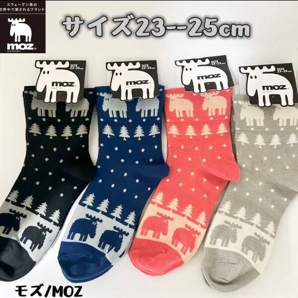 MOZ モズ クルー丈 レディース 靴下 ソックス 4足セット 23-25cm