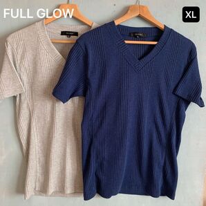 【美品】FULL GLOW Vネックリブ編みTシャツ XL 2枚セット