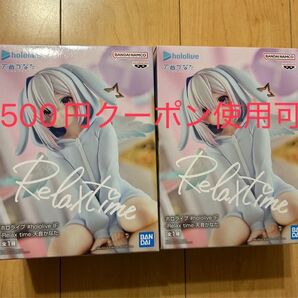 ホロライブ hololive IF -Relax time-天音かなた フィギュア 2体セット