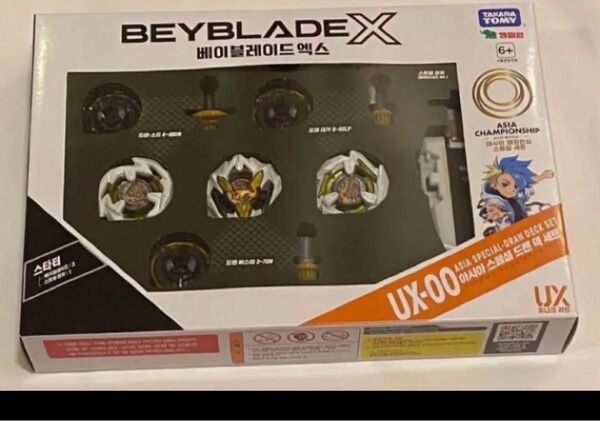 韓国限定!BEYBLADE X UX-00 ベイブレード UX-00 アジアチャンピオンシップ 開催記念 ドランデッキセット