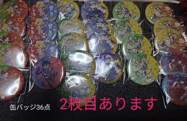 ぷよクエカフェ 缶バッジ ステッカーまとめ売り
