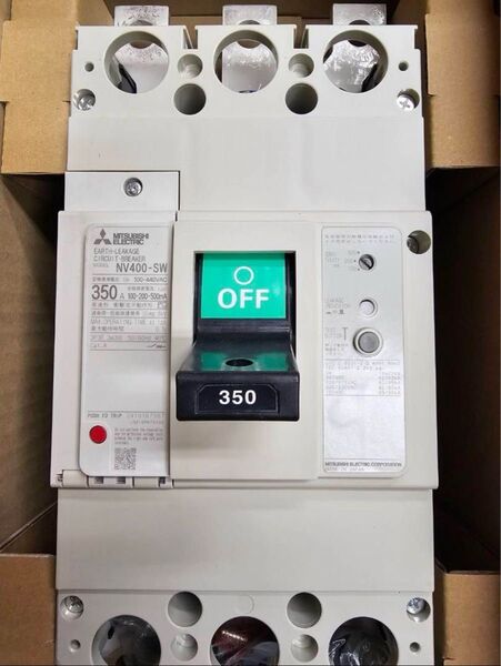 三菱電機 NV400-SW 350A 漏電遮断器