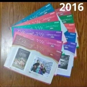 2016読売新聞 ディズニーキャラクターアートコレクション