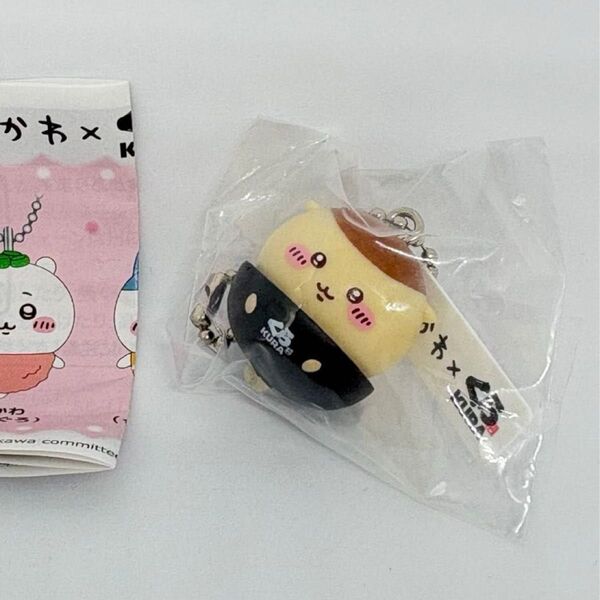 ちいかわ くら寿司 びっくらポン キーホルダー くりまんじゅう