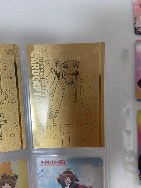カードキャプターさくら エッチングカード 天田 No.61 知世ちゃん