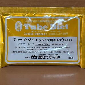 チューブダイエット 犬用キドナ 腎疾患用 森乳 犬用高消化性経腸流動食 特別療法食 20g×9袋