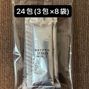脱水ケアゲル 24袋(3包×8袋)