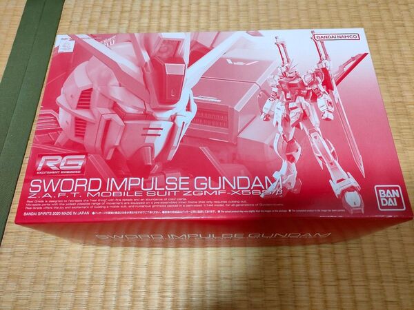新品 未組立 プレバン限定 RG ソードインパルスガンダム