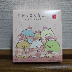 すみっコぐらし ハッピーセット おもちゃ クリスマス