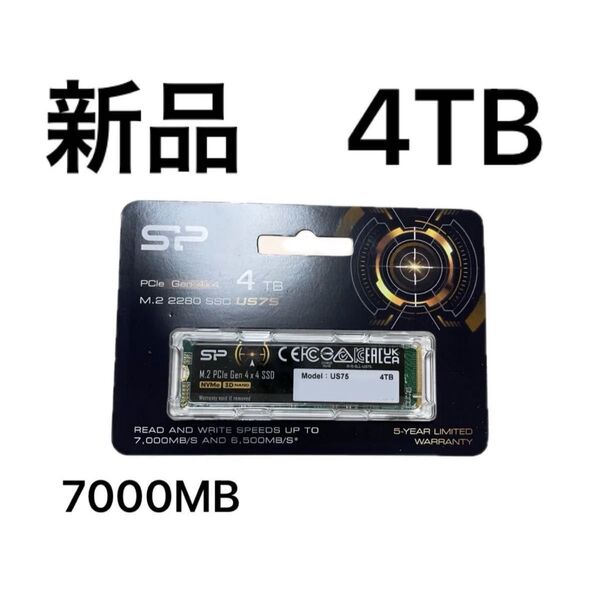 新品 SSD シリコンパワー 4TB US75 NVMe Gen4 M.2 最大7000/6,500MB/秒