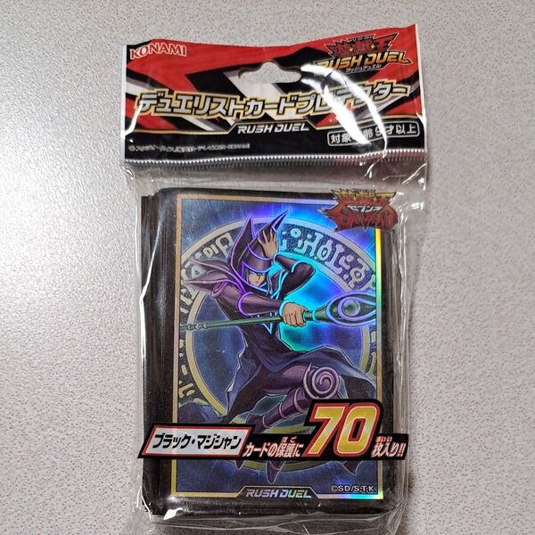 遊戯王 デュエルモンスターズ スリーブ デュエリストカードプロテクター ラッシュデュエル ブラックマジシャン 未開封