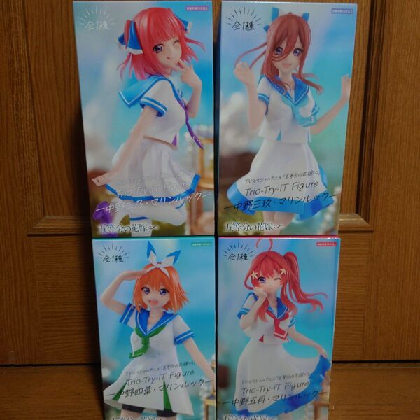 五等分の花嫁 Trio-Try-IT Figure マリンルック 4種セット
