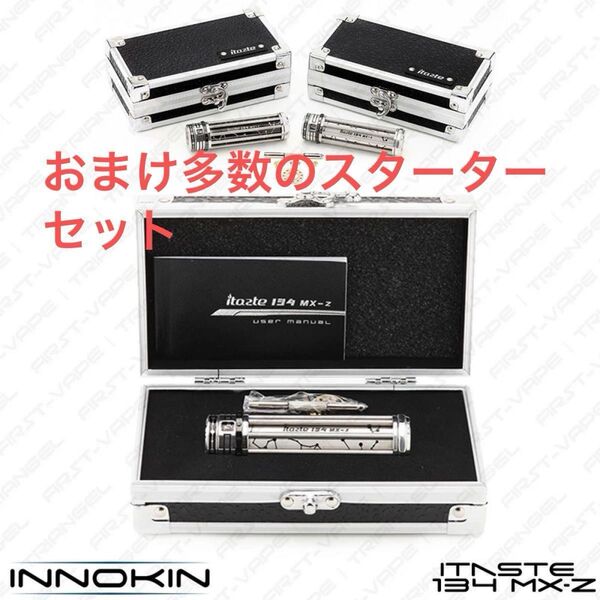 【メカニカルmod】itaste134 MX-z ベイプスターターキット