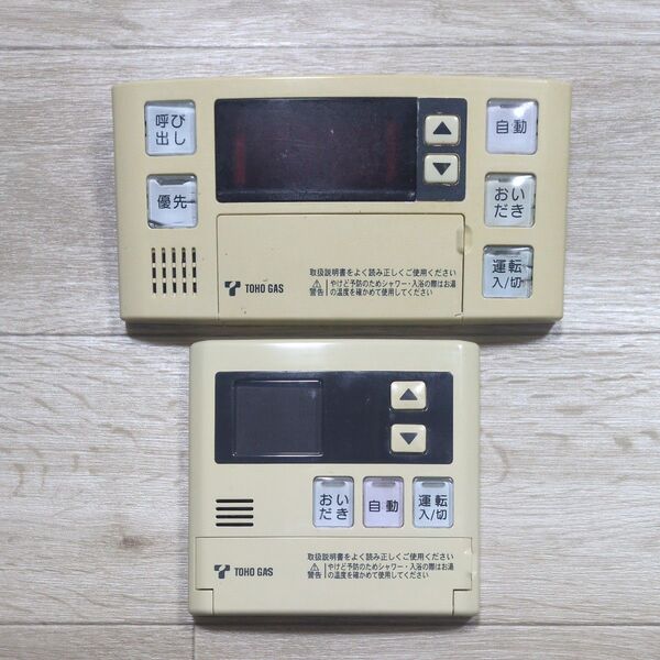 Rinnai 給湯器リモコン MC-120V BC-120V