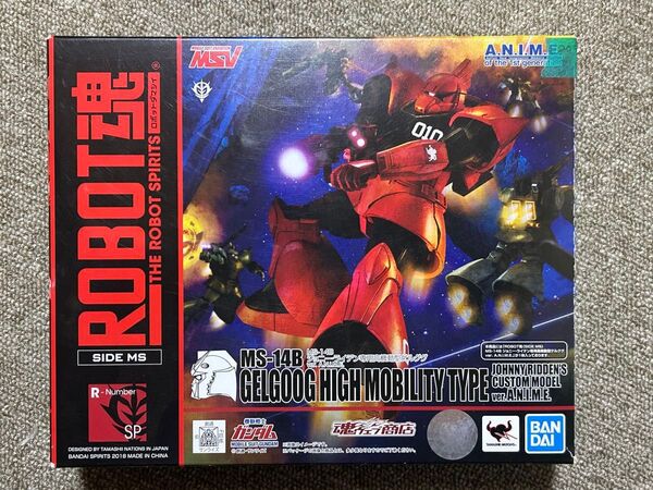 ROBOT魂 ジョニーライデン専用ゲルググ ver.A.N.I.M.E MS-14B ロボット魂