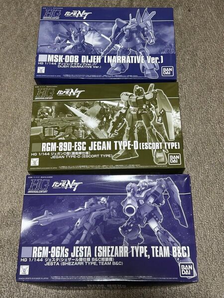 3箱セット HG ディジェ(開封済) ジェスタ ジェガン (ガンダムナラティブ登場機)