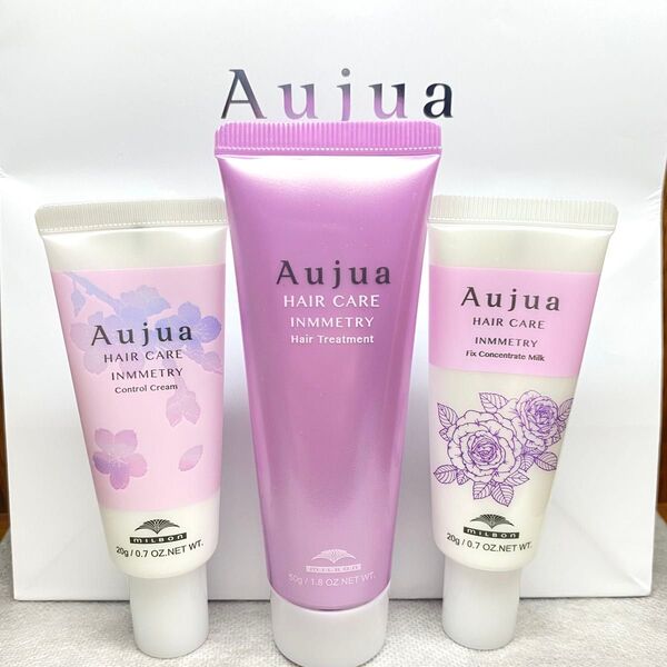 Aujua オージュア ミルボン インメトリィ コントロールクリーム 20g トリートメント 50g ヘアミルク 20g コフレ