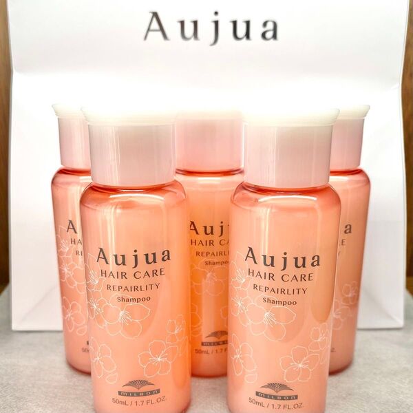 Aujua オージュア ミルボン リペアリティ シャンプー 50ml 5本 総計250ml コフレ特別サイズ