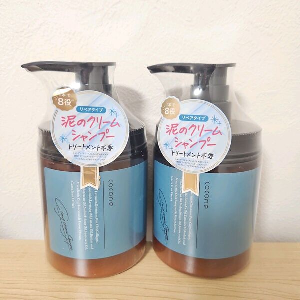 2本 cocone クレイクリームシャンプー 380g リペアタイプ