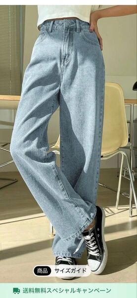 SHEIN シーイン DAZY ハイウエストワイドパンツ ジーンズ S