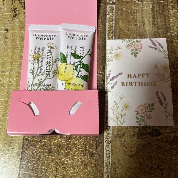 Domohorn Wrinkle ハンドクリーム カモミール&ゆず 2本セット
