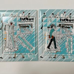 【購入前コメント必須】ハイキュー アクリルフィギュアコレクション 第3弾 青葉城西 松川 入畑