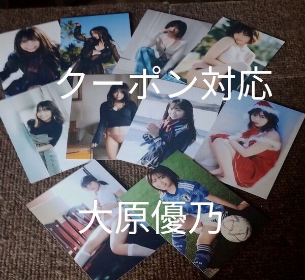 大原優乃 プラス 綿棒一本