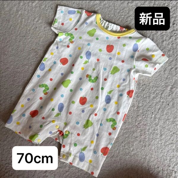 新品 はらぺこあおむし 半袖ロンパース ベビー服 女の子 男の子 70cm パジャマにも! カバーオール バースデイ 夏服
