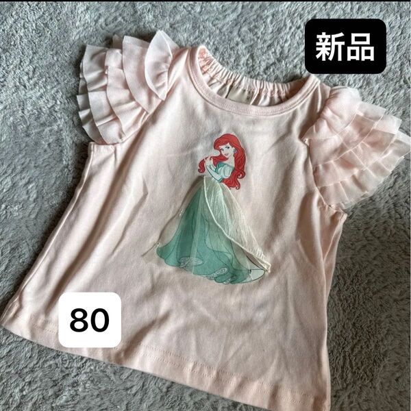 新品未使用 プティマイン ディズニープリンセス アリエル チュール袖グラフィック半袖Tシャツ 80cm ピンク 保育園着 女の子