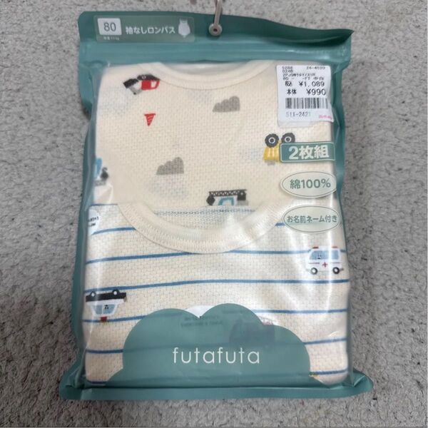 新品 フタフタ メッシュタンクトップロンパース肌着 80cm 綿100% 男の子ベビー インナー 下着 春夏 バースデイ 車