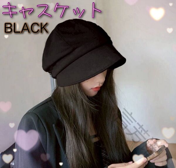新品★帽子 キャスケット 顔効果 スエード 折り畳み バケットハット ベレー帽 ブラック