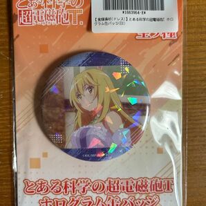 とある科学の超電磁砲 ホログラム缶バッジ 食蜂操祈
