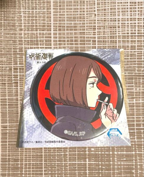 呪術廻戦 ジャンフェス 限定 缶バッジ プライズ 家入硝子 システムサービス