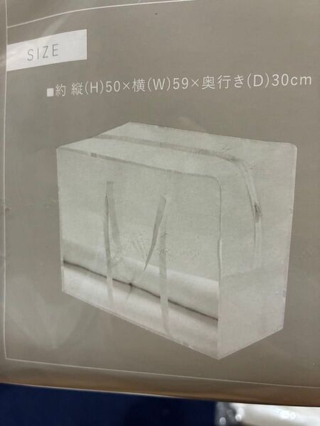 布団収納袋.布団収納バッグ.敷布団.羽毛布団.収納バッグ .収納ケース.3コインズ.シンプル.不織布.布団バッグ!