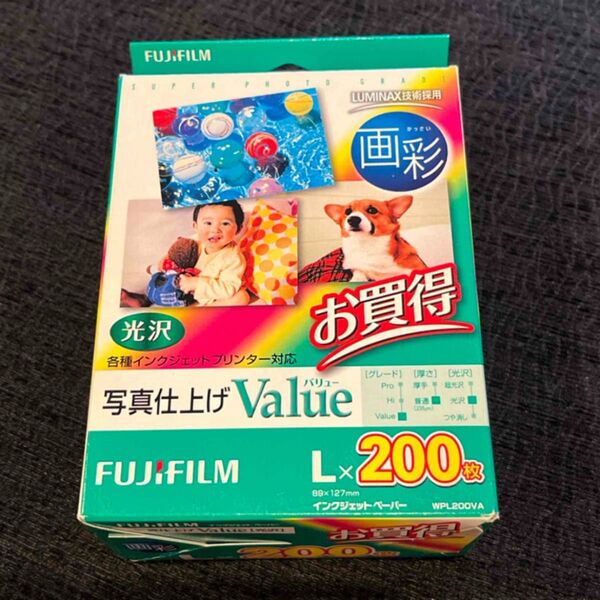 富士フイルム インクジェットペーパー 光沢 L判 200枚 WPL200VA