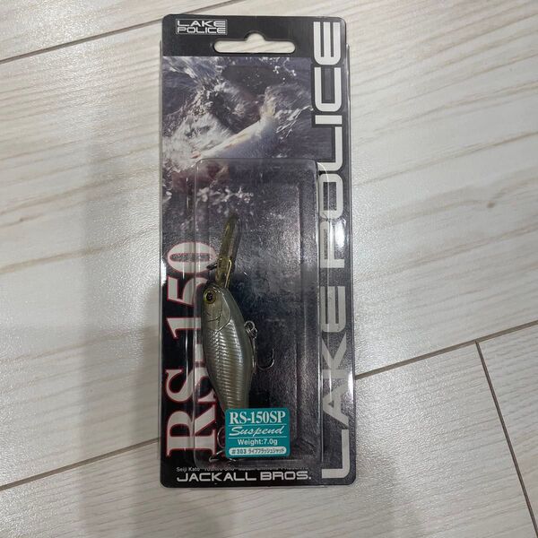 LAKE POLICE RS-150SP JACKALL ジャッカル
