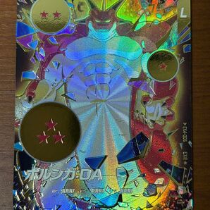 ドラゴンボール スーパーダイバーズ EX4-006 ポルンガ:DA パラレル