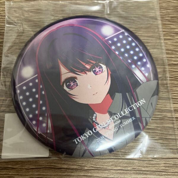 推しの子 TGC ラッフルくじ 星野アイ 缶バッジ
