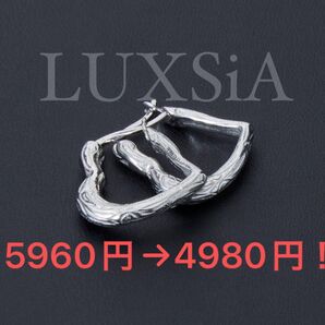 ハワイアンジュエリー ハートピアス 両耳 ステンレス製 レディース シルバー つけっけぱなしOK! 錆びない 金属アレルギー対応