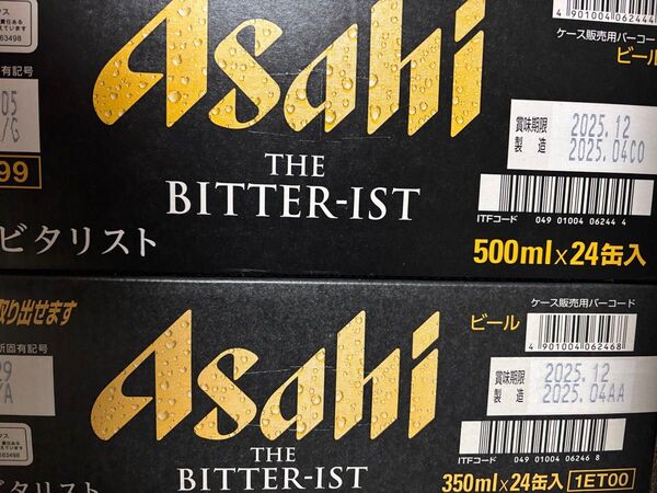 【未開封新品】アサヒ ザ・ビタリスト 350ml24本+500ml24本【2ケースセット】