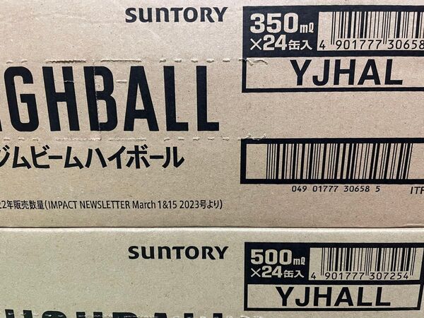 【一部未開封】ジムビームハイボール 350ml24本+500ml24本【2ケース】