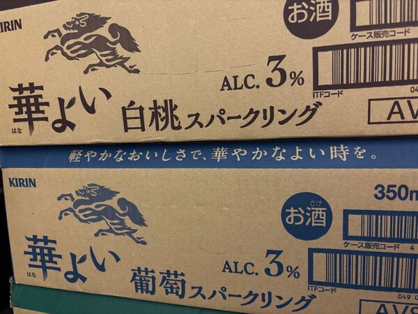 【未開封新品】華よい 白桃+葡萄 スパークリング 350ml24本+24本【2ケース】