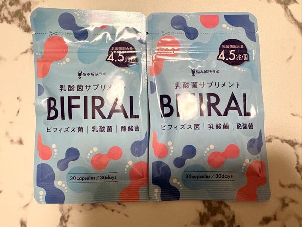 ビフィラル 乳酸菌 ビフィズス菌 酪酸菌 サプリ 30日分 2袋
