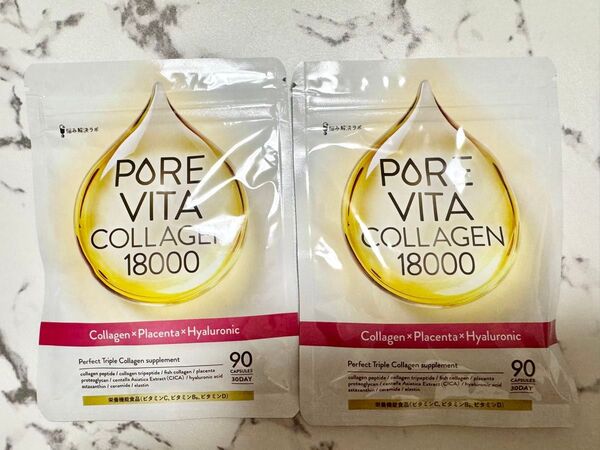 ピュアビタコラーゲン コラーゲン プラセンタ ヒアルロン酸 プロテオグリカン セラミド アスタキサンチン CICA 悩み解決ラボ