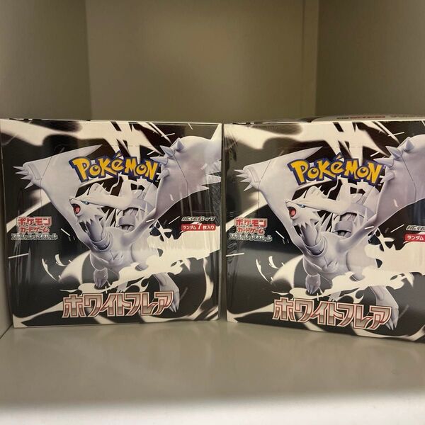 スカーレット&バイオレット 拡張パック ブラックボルト ホワイトフレア シュリンク付き 各2BOX 計4BOX