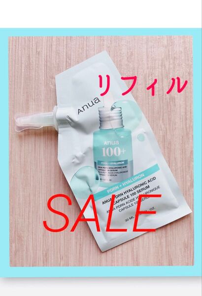新品アヌアAnua PDRN+HYALURON CAPSULE 100 SERUM 30mL リフィル
